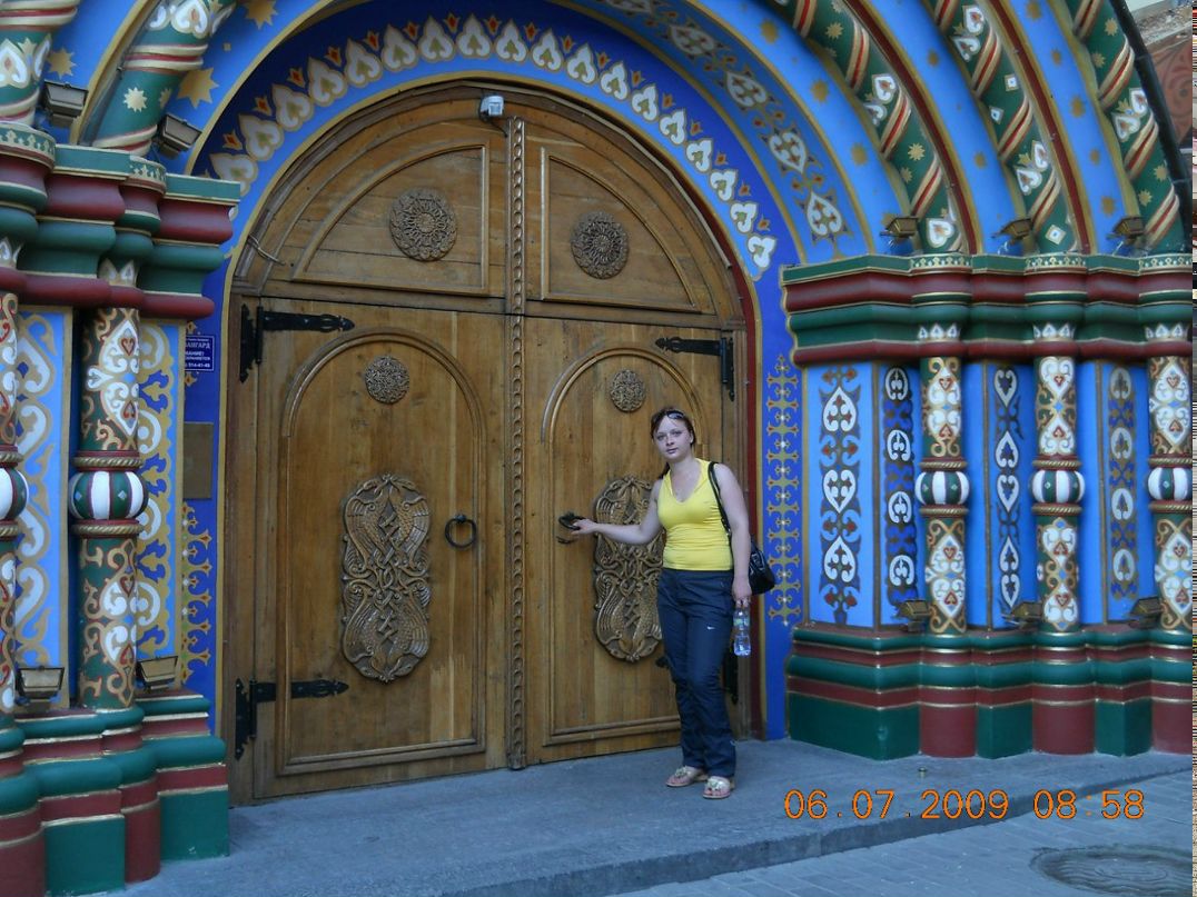 Юлия Румянцева геннадьевна | Псков