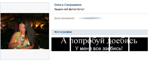 №114, Оксана Штогрин, 42 года, Сумы №114, Оксана Штогрин, 42 года, Сумы