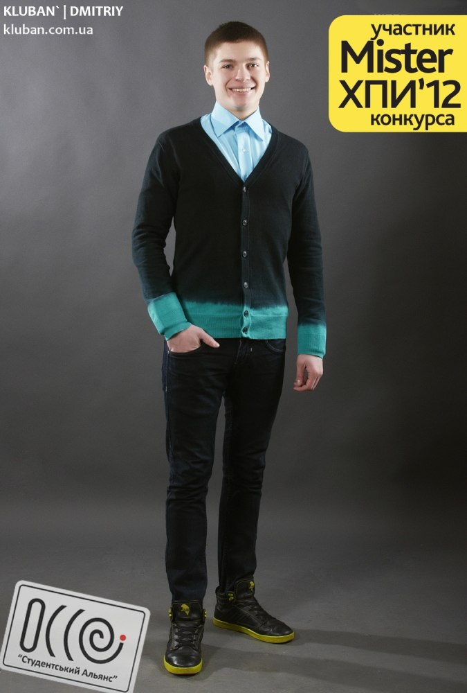 Мирослав Юрченко | Харьков