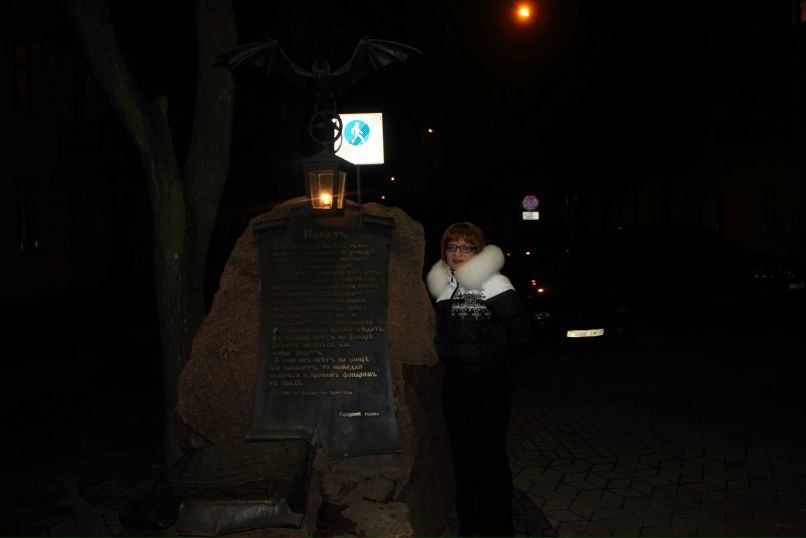 Оксана Храмцова | Домодедово