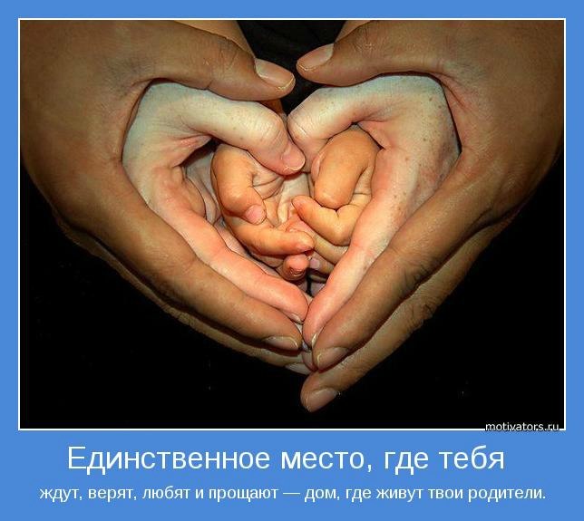 Фати Мусаева | Москва