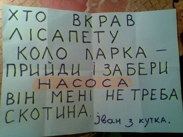 Евгений Семенов Павлович | Мелитополь