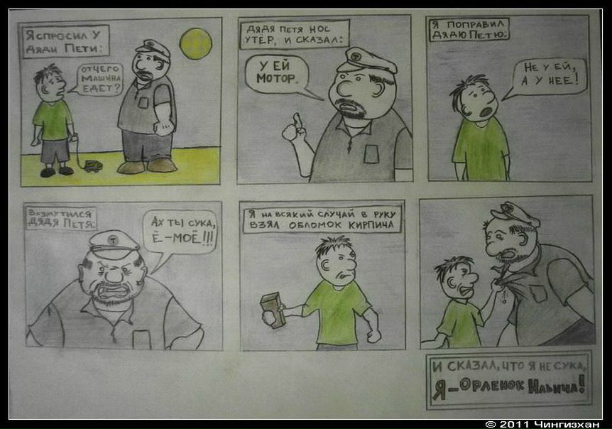 №45, Алексей Кузнецов, 43 года, Ростов-на-Дону №45, Алексей Кузнецов, 43 года, Ростов-на-Дону