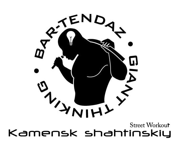 Женя Черников | Днепр (Днепропетровск)