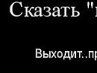 Юлия Наливко | Пружаны