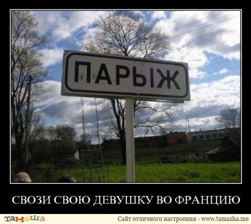 Eger Eger | Ставрополь