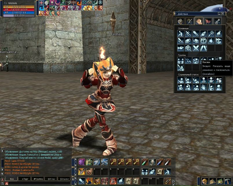 Сергей Маслов | Орёл