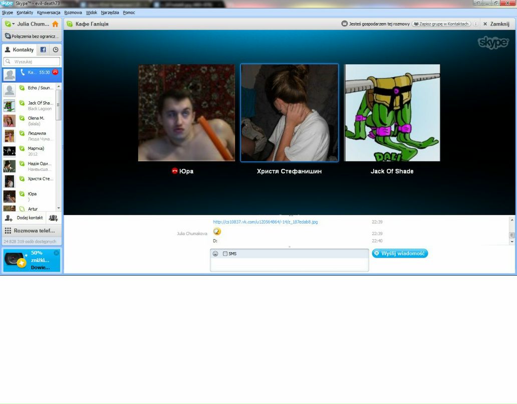 Юля Чумакова | 