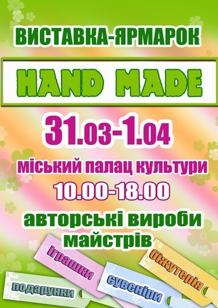 №4, Виктория Солоненко, 42 года, Кременчуг №4, Виктория Солоненко, 42 года, Кременчуг