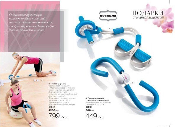 Алёна Бондарук ***AVON***ОРИФЛЕЙМ*** | Санкт-Петербург