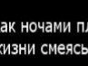 Юля Бычкова | Калининград