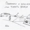 Аватар: Александро Тузлов