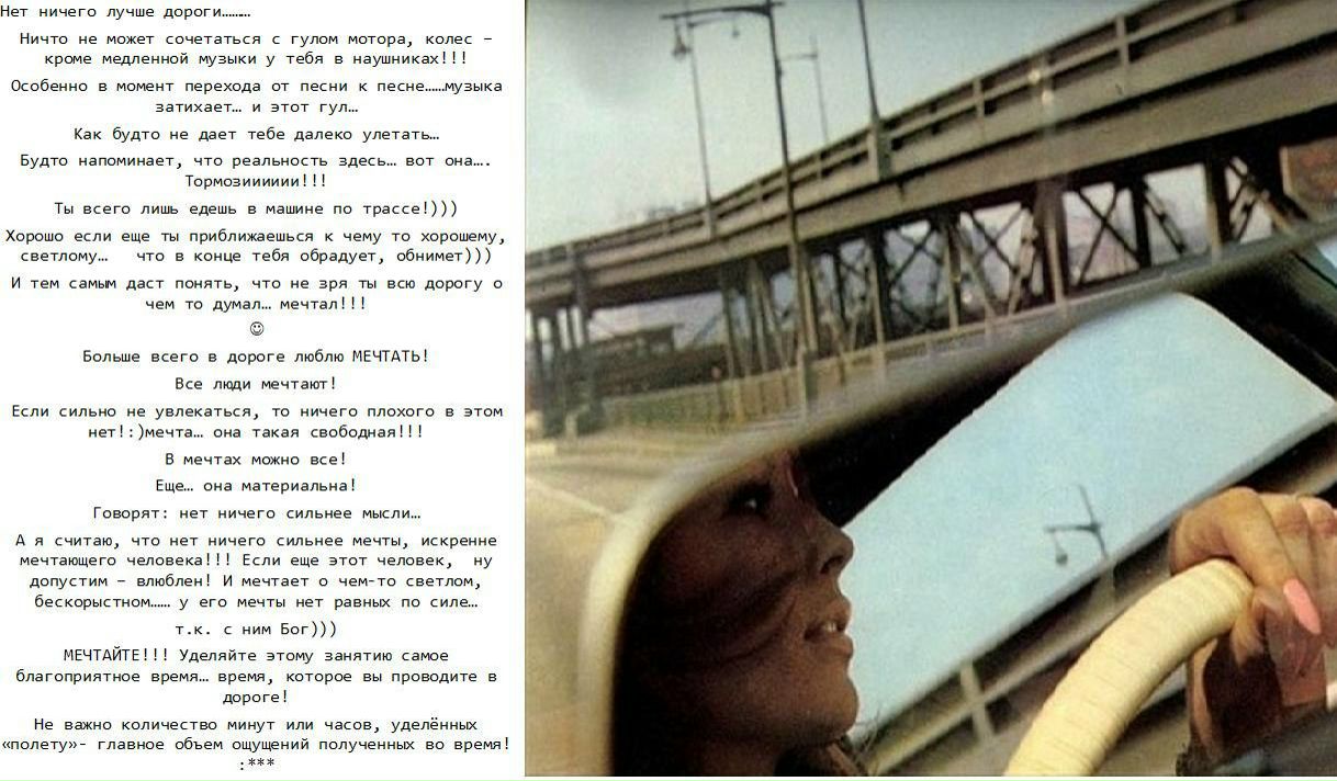 Элина Бычкова | Ставрополь