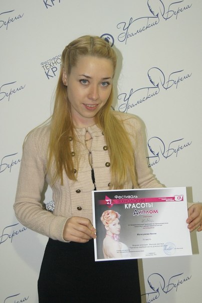 Нелли Галиуллина | 