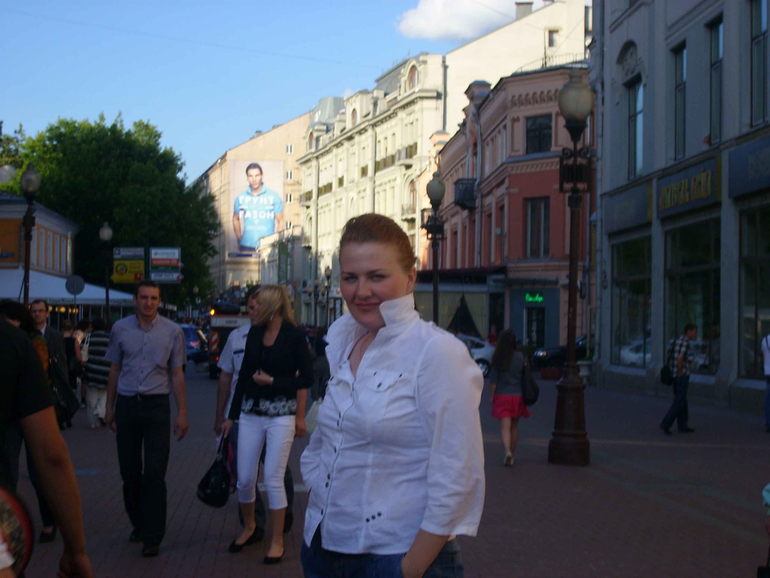 Фото профиля