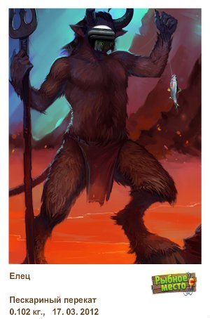 Руслан Кудин | Домодедово