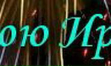 Андрей Лукин | Санкт-Петербург