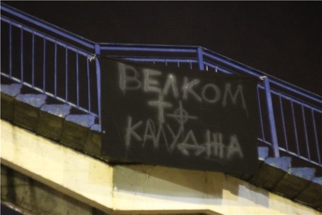 Саша Макаркин | Калуга