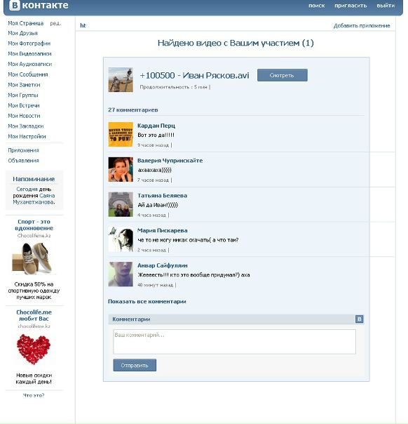 №28, Иван Рясков, Алматы, Казахстан №28, Иван Рясков, Алматы, Казахстан