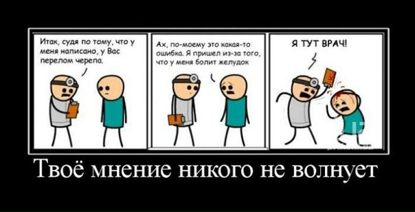 №83, Артём Скороходов, 36 лет, Севастополь №83, Артём Скороходов, 36 лет, Севастополь