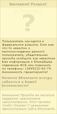 Объявление Настася Иванова