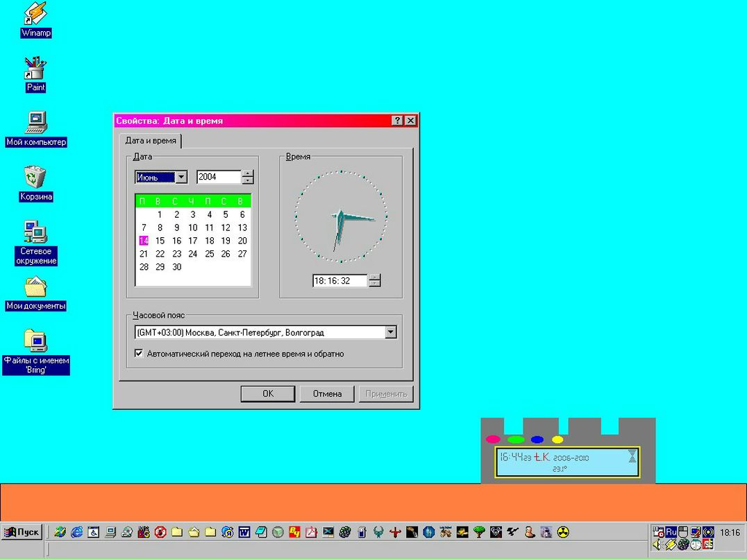 Кирилл Комарницкий | Челябинск