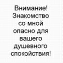 №20 Стать Волшебником : профиль, фото, статус - ВКонтакте №20 Стать Волшебником : профиль, фото, статус - ВКонтакте