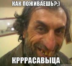 Владимир Щеклеин | Крестцы
