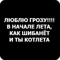 Даша Сараева | Таватуй (поселок)