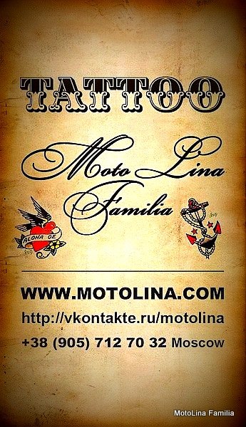 Ангелина Джебисашвили ★MotoLina TATTOO★ | Москва