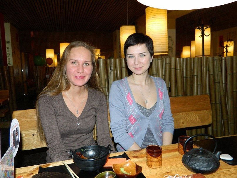 Ирина Самойлова Иреночка | Москва