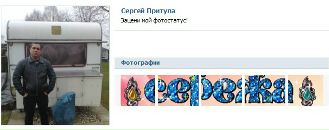 №9 Лариса Янкова 17.10.1965: профиль, фото, статус - ВКонтакте №9 Лариса Янкова 17.10.1965: профиль, фото, статус - ВКонтакте