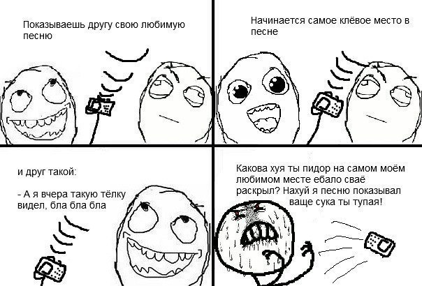 Матвей Шинкаренко | Москва