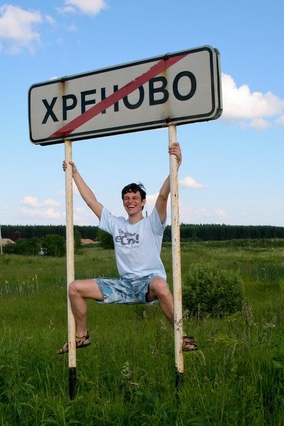 Александр  | Нижний Новгород