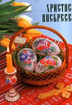 Юлия Сподорец | Днепр (Днепропетровск)