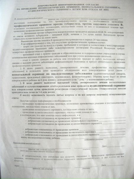 №67, Дмитрий Поважный №67, Дмитрий Поважный