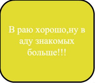 Наташа Семененко | Санкт-Петербург