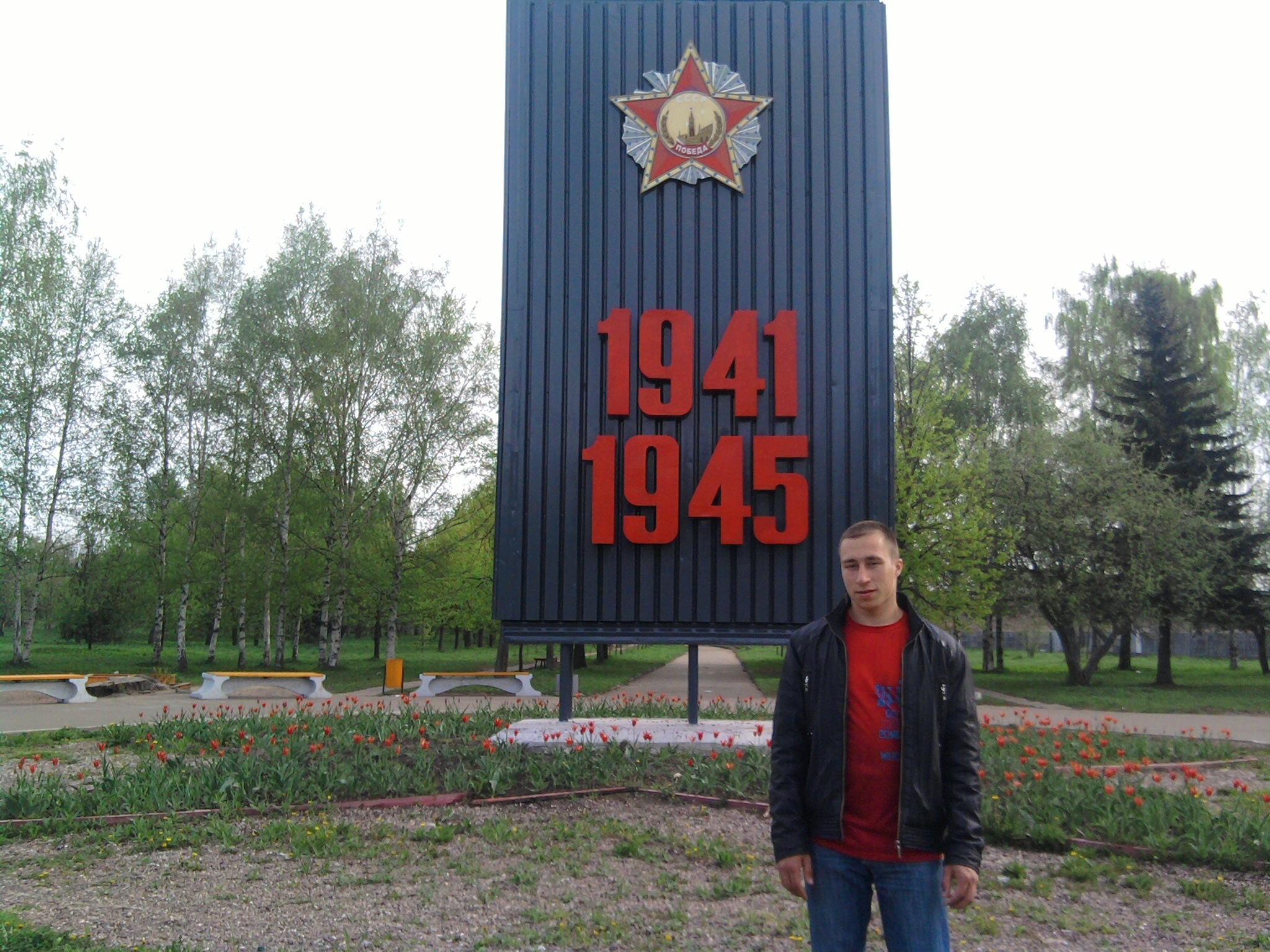 Фото профиля