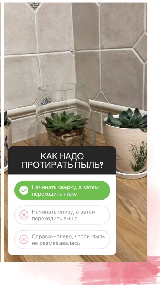 Кейс: Продажи на 159 тыс за месяц через Инстаграм для региональной клининговой компании, изображение №14