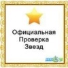 Аватар: Леона Абромасова