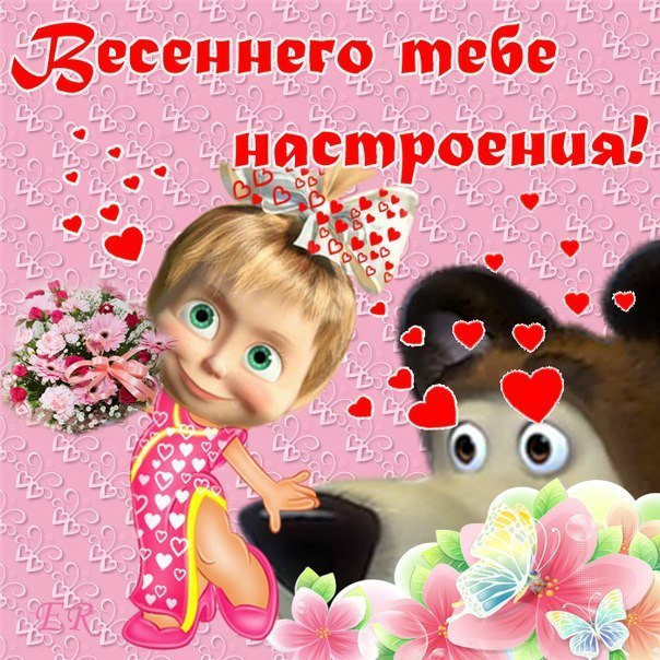 Юлия Попова ли я (ړײ) | 