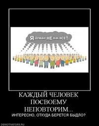 №17, Dima Gadyka, Киев, Украина №17, Dima Gadyka, Киев, Украина