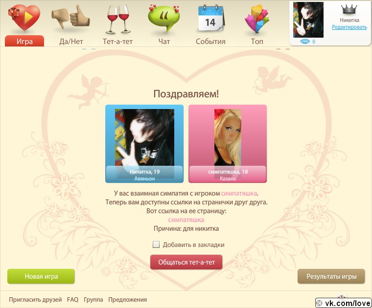 Никита Свиридов | 