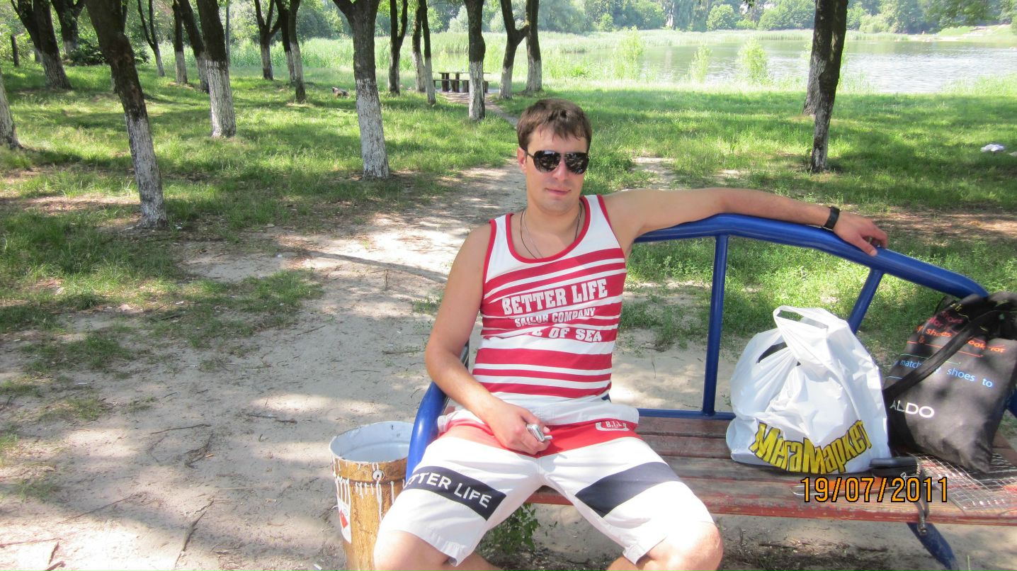 Вова Билько | Донецк