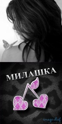 Людмила Виеру | Белозерск