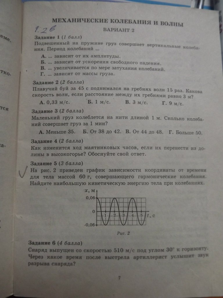 Катюшка Пупырева *ANKORD* | Seoul