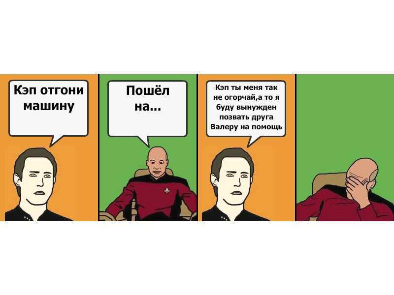 Виктор Бочаров | Калининград