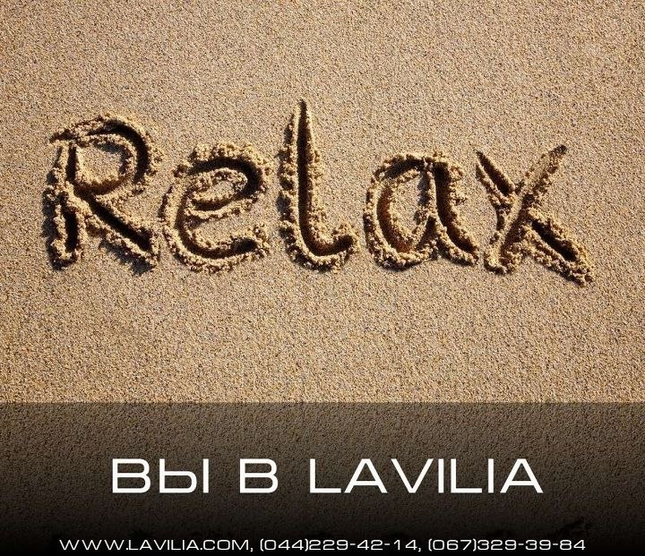 Марина Дубовик | Москва