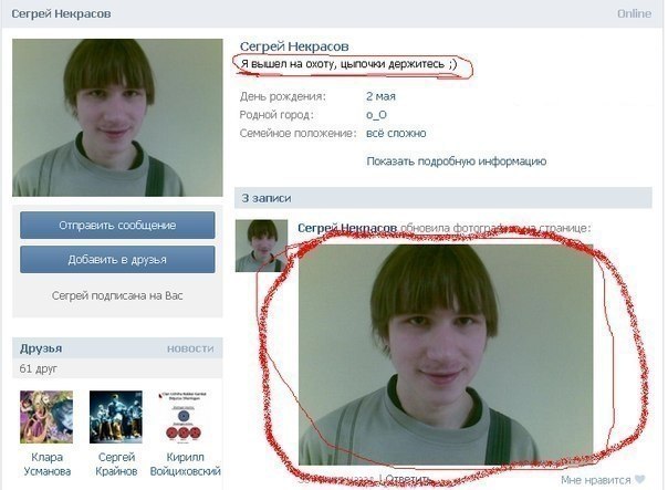 Сашик Ягубов | Симферополь