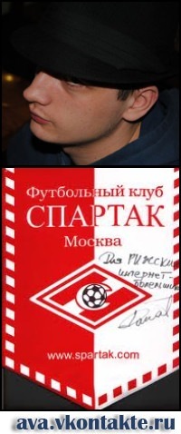 Андрей Кондратов фото профиля #1